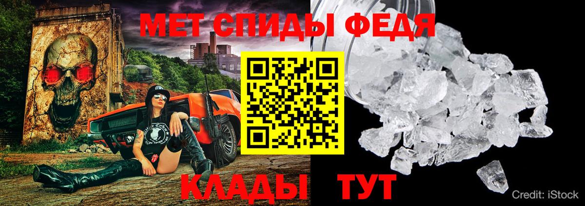 АМФЕТАМИН  АМФ VHQ  Вход с VPN  Северобайкальск 