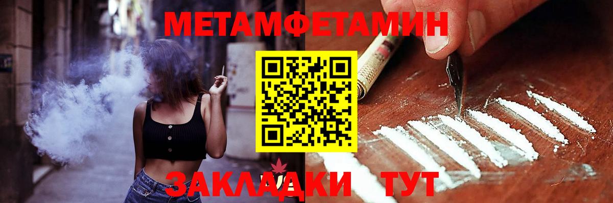 АМФЕТАМИН Premium Северобайкальск