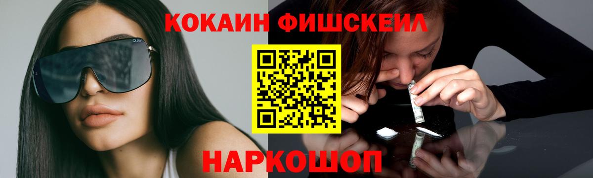 КОКАИН VHQ  COCAIN VHQ  Вход с VPN  Северобайкальск 