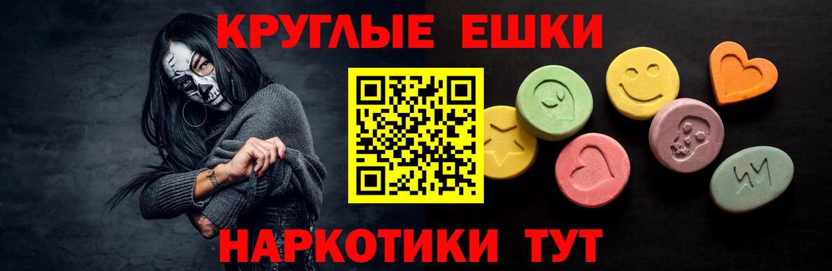 Экстази Дубай  Ecstasy  Северобайкальск  ЭКСТАЗИ бентли  Вход с VPN 