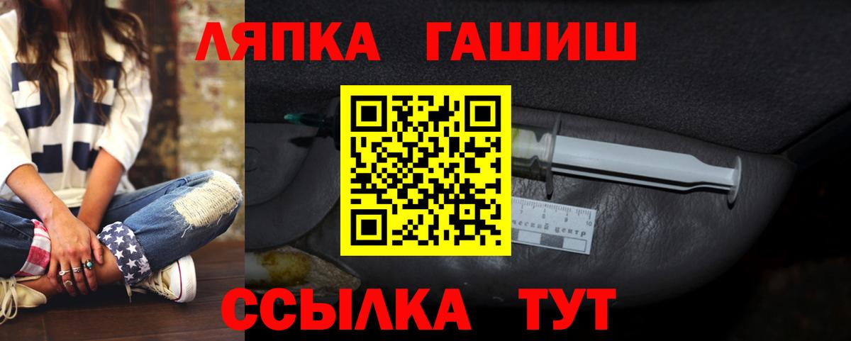Гашиш ice o lator Северобайкальск