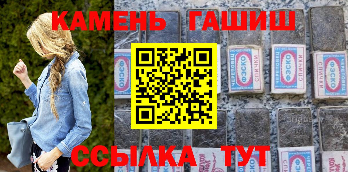 Гашиш  Вход с VPN  Северобайкальск  ГАШИШ VHQ  цена   ГАШИШ 40% ТГК 