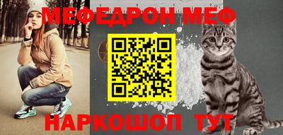 мефедрон VHQ Лесосибирск