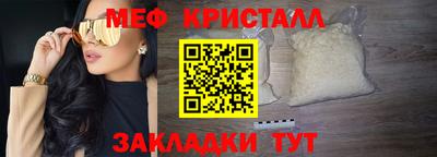 марки nbome Ливны