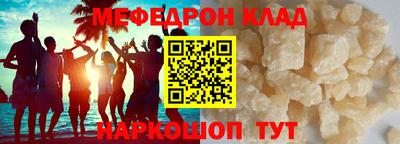 дживик Ликино-Дулёво