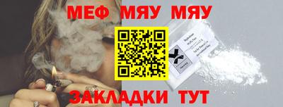 мефедрон VHQ Лесосибирск