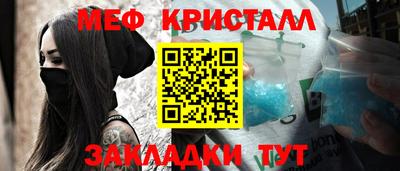 марки nbome Ливны