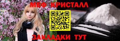 мефедрон VHQ Лесосибирск