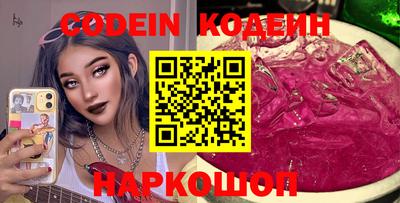 мефедрон VHQ Лесосибирск