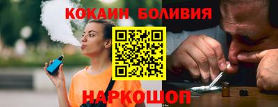 мефедрон VHQ Лесосибирск