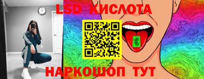 марки nbome Ливны
