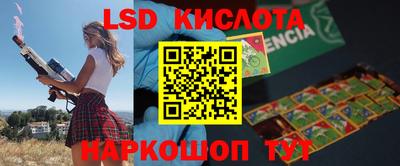 мефедрон VHQ Лесосибирск