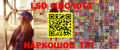 марки nbome Ливны