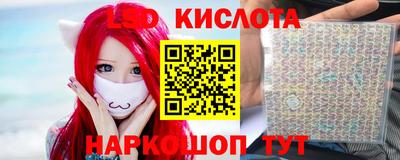 мефедрон VHQ Лесосибирск