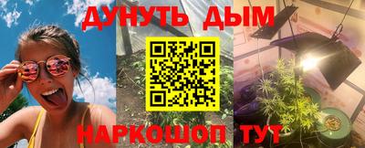 марки nbome Ливны