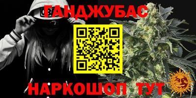 гашиш Малгобек