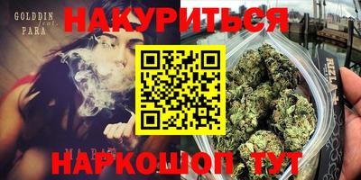 гашиш Малгобек