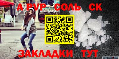 мефедрон VHQ Лесосибирск