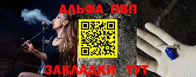 мефедрон VHQ Лесосибирск