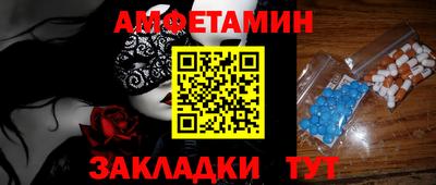 дживик Ликино-Дулёво