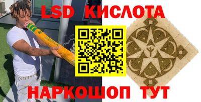 марки nbome Ливны