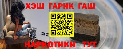 марки nbome Ливны