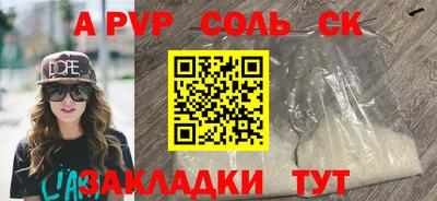 марки nbome Ливны