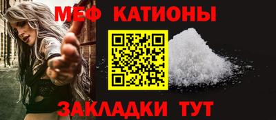 мефедрон VHQ Лесосибирск