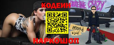 марки nbome Ливны