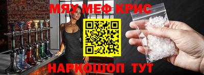 мефедрон VHQ Лесосибирск
