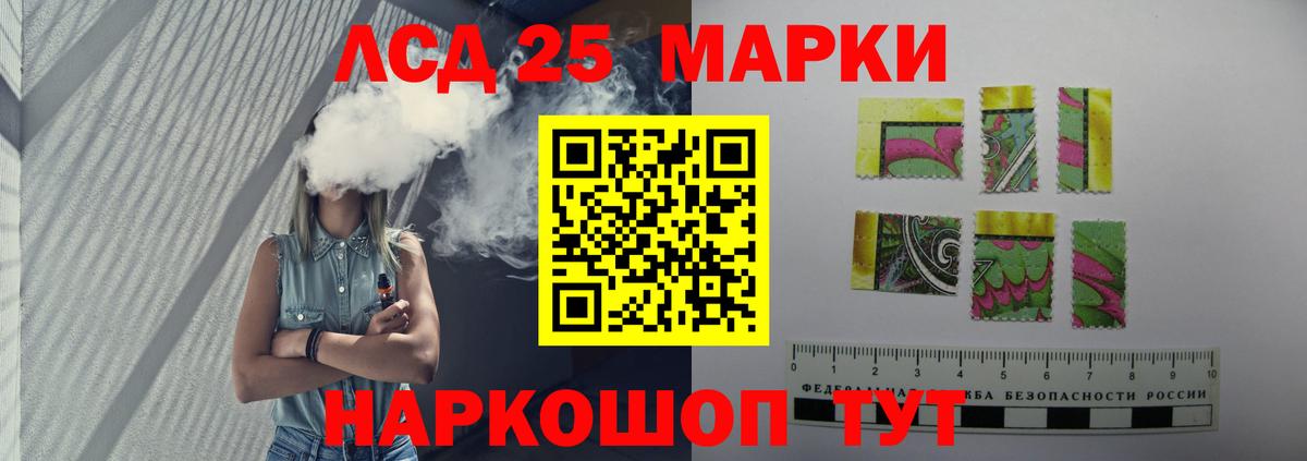 ЛСД экстази ecstasy  Вход с VPN  OMG зеркало  Лсд 25 экстази кислота  Северобайкальск  ЛСД экстази 