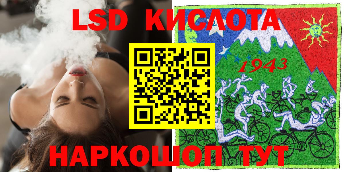 Марки N-bome 1500мкг Северобайкальск