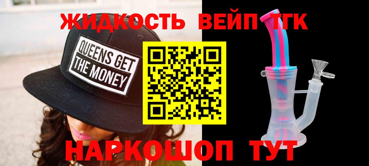 ТГК концентрат Северобайкальск