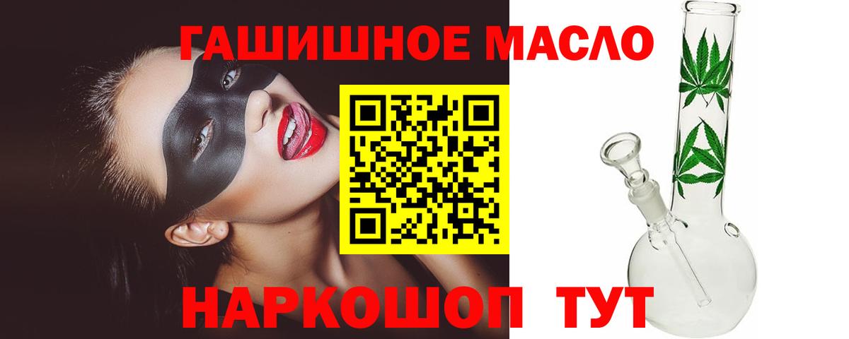 ТГК вейп с тгк  Вход с VPN  Северобайкальск  ТГК Wax 