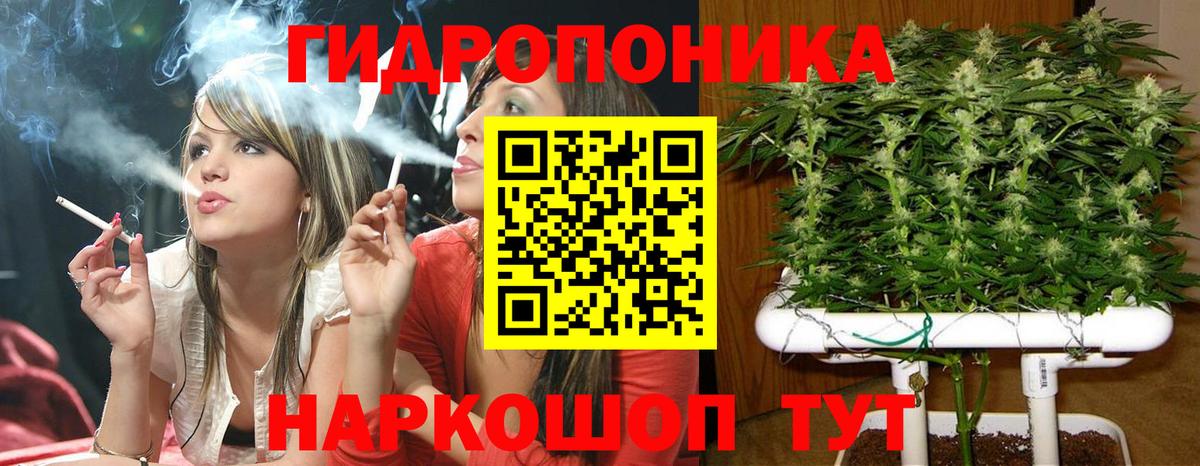 МАРИХУАНА план Северобайкальск