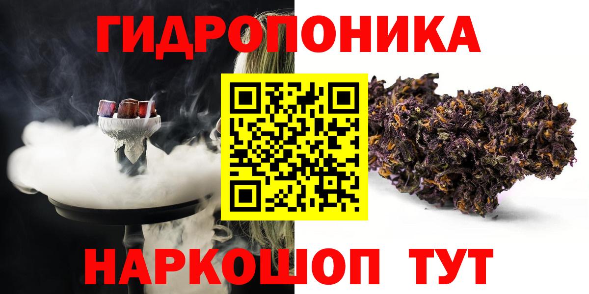 Северобайкальск  Конопля конопля  Марихуана семена  Шишки марихуана сатива  Каннабис гибрид  Вход с VPN 